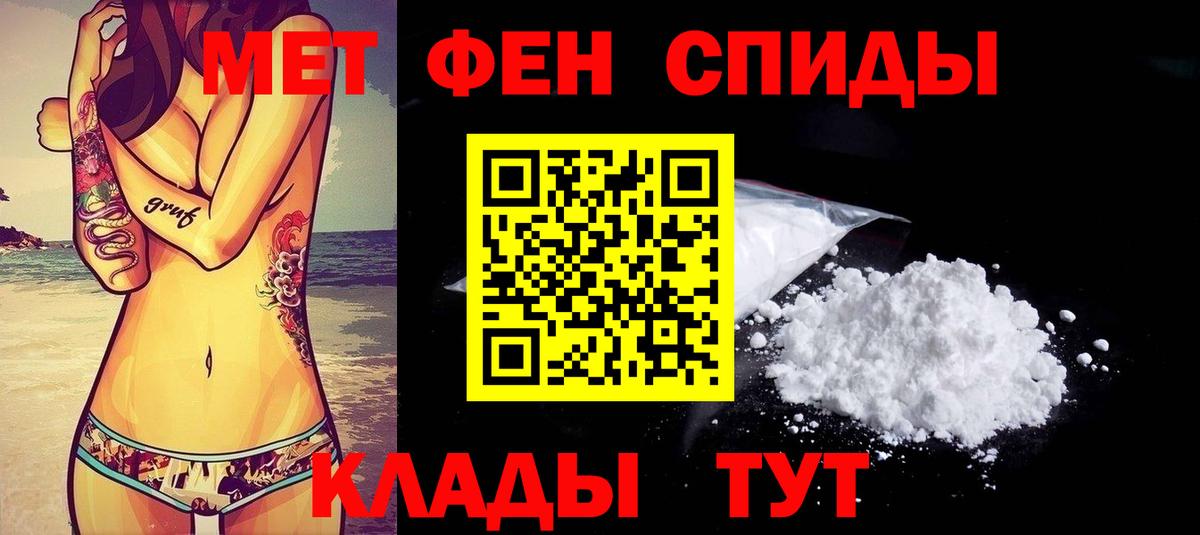 БУТИРАТ Новоалександровск