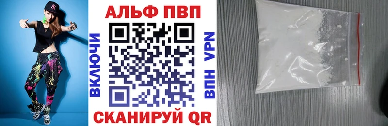 как найти закладки  Новоалександровск  hydra онион  A-PVP крисы CK 