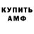 КЕТАМИН VHQ Adrianna Matusiak