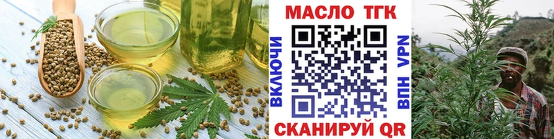 Canna-Cookies конопля Новоалександровск