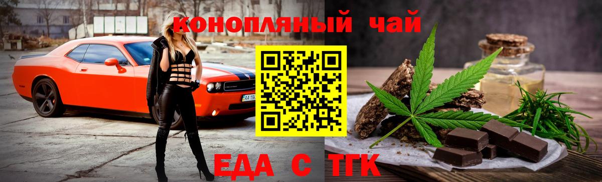 Новоалександровск  Canna-Cookies марихуана  Вход с VPN 