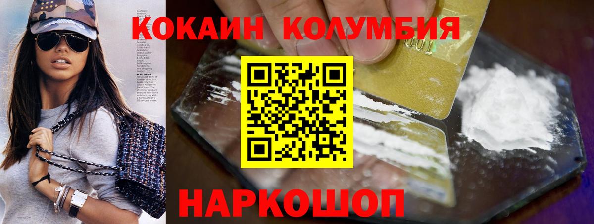 Cocaine 98%  Вход с VPN  Кокаин  Кокаин Перу  Новоалександровск 