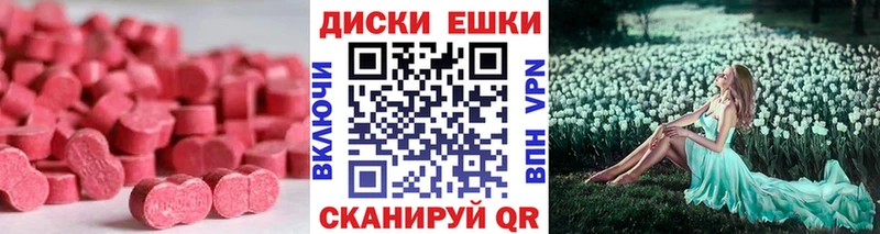 KRAKEN tor  купить закладку  Новоалександровск  ЭКСТАЗИ 300 mg 
