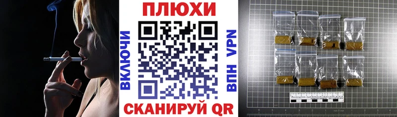 ГАШ индика сатива  закладки  Новоалександровск 