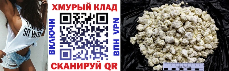 где найти   Новоалександровск  ГЕРОИН гречка 