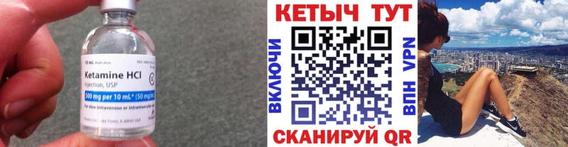 Кетамин VHQ  Новоалександровск 
