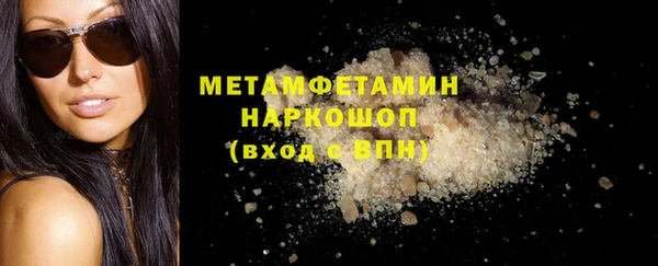 наркотики Абаза