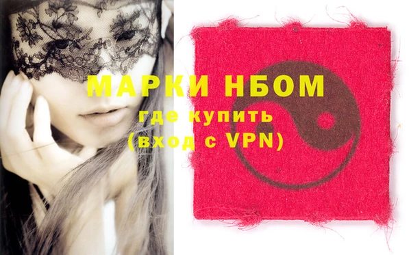 кокаин VHQ Алексин