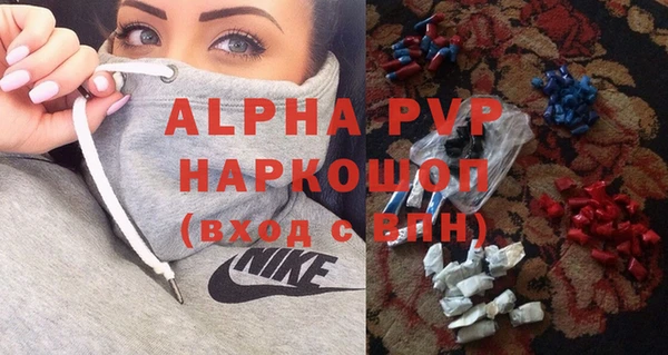 скорость Абдулино