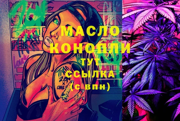 стафф Арсеньев