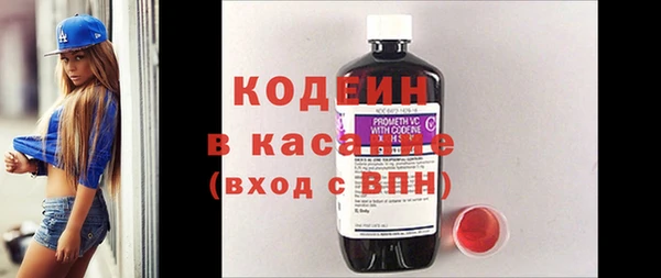 кокаин колумбия Абинск