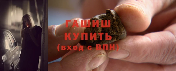 гашишное масло Алексеевка