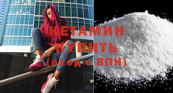 кокаин VHQ Алексин