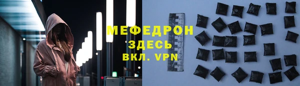 скорость Абдулино