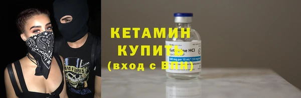 кокаин VHQ Алексин