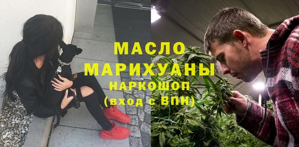 гашишное масло Алексеевка
