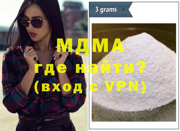 кокаин VHQ Алексин