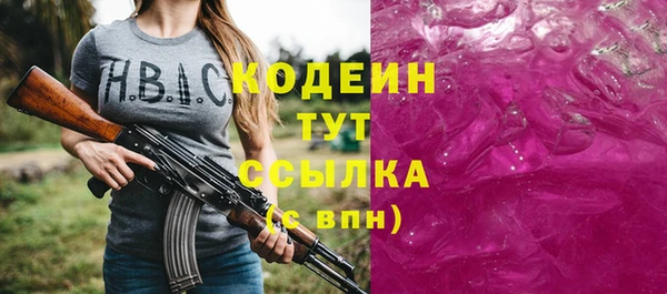 наркотики Абаза
