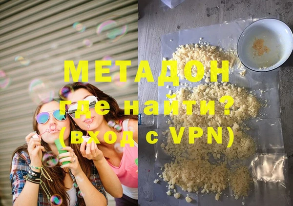 гашишное масло Алексеевка