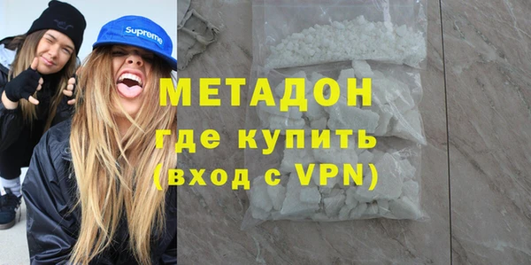 кокаин VHQ Алексин