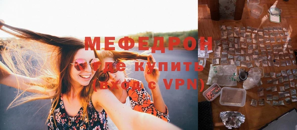 хмурый Армянск