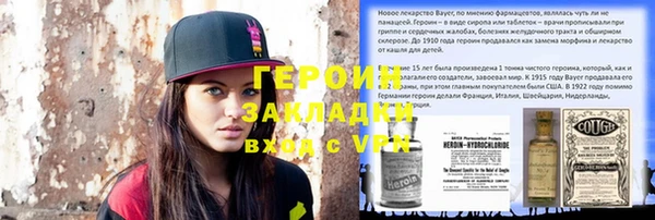 кокаин VHQ Алексин