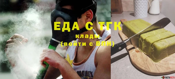 кокаин VHQ Алексин