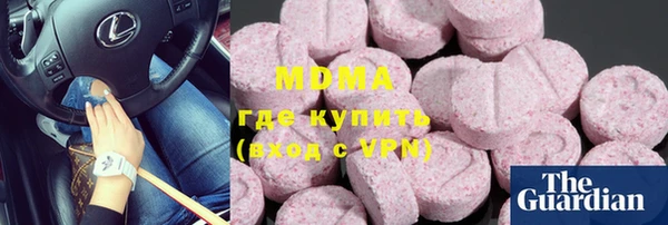 наркотики Абаза