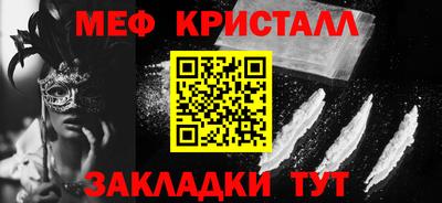 амф Партизанск