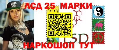 амф Партизанск