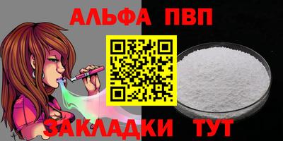 дистиллят марихуана Пенза