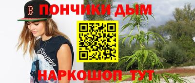 дистиллят марихуана Пенза