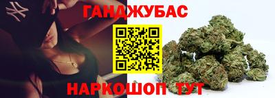 дистиллят марихуана Пенза
