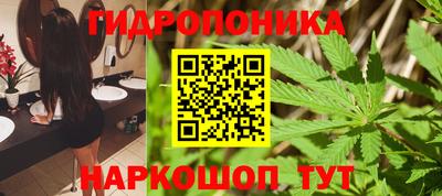 дистиллят марихуана Пенза