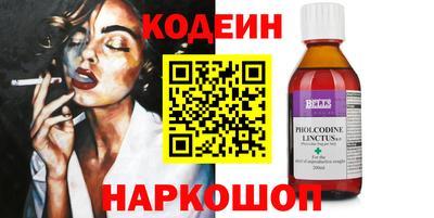 наркотики Первоуральск
