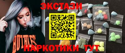 амф Партизанск
