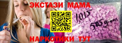 амф Партизанск