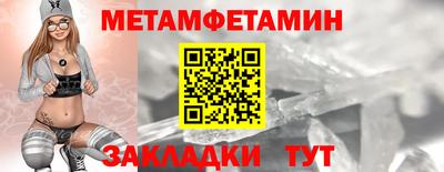 амф Партизанск