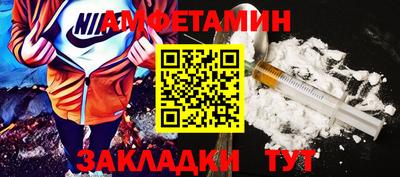 амф Партизанск