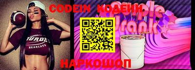 амф Партизанск