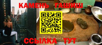 дистиллят марихуана Пенза