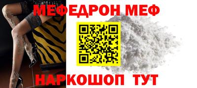 амф Партизанск