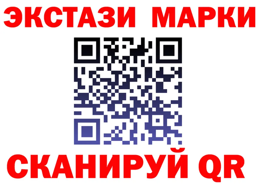 Марки 25I-NBOMe 1500мкг ссылка это mega Новоалександровск