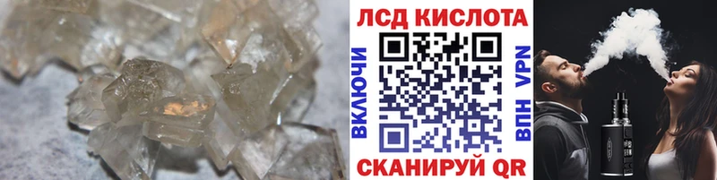 ЛСД экстази ecstasy  Новоалександровск 