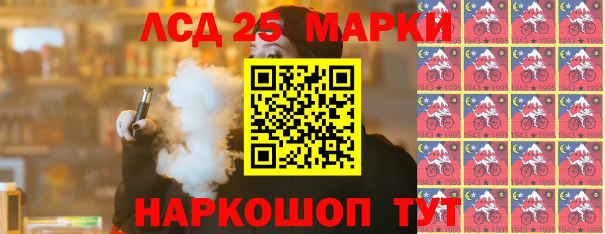 Новоалександровск  Лсд 25 экстази ecstasy  Вход с VPN  Лсд 25 экстази ecstasy 