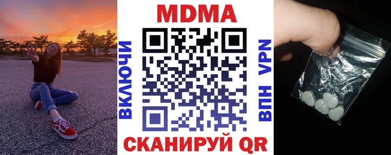 МДМА VHQ  mega ссылки  Новоалександровск 