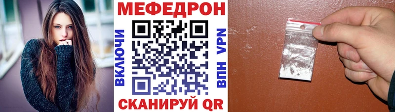 дарнет шоп  Новоалександровск  МЯУ-МЯУ VHQ 