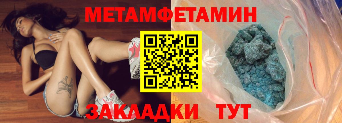 НБОМе  МАРИХУАНА  Вход с VPN  Новоалександровск  ГАШ  LSD-25  Меф кристаллы  Кокаин 