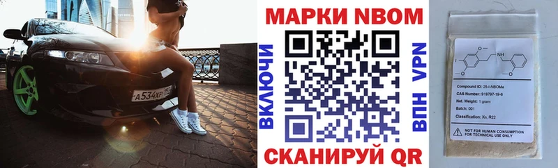 ОМГ ОМГ   Новоалександровск  Наркотические марки 1,8мг 