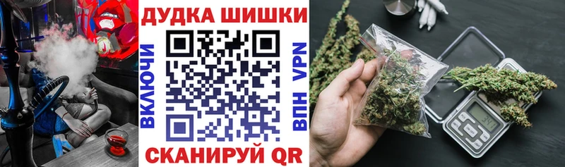 МАРИХУАНА Bruce Banner  кракен вход  Новоалександровск  как найти наркотики 